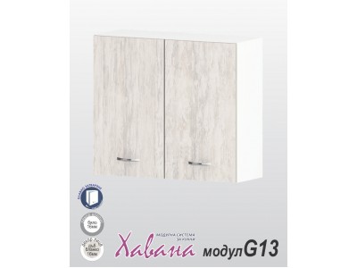 Μονάδα κουζίνας Havana G13